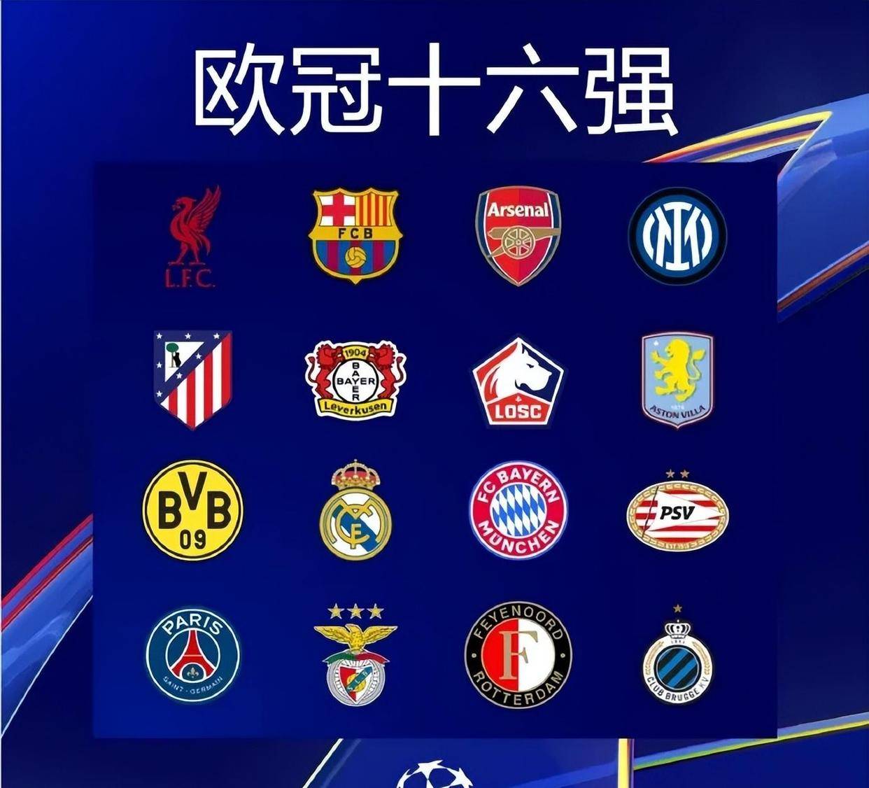 TA评2026世界杯百大球星：姆巴佩居首，梅西第8、C罗第25（TA发布2026世界杯百大球星榜：姆巴佩第一，梅西第8，C罗第25）