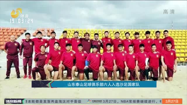 感持