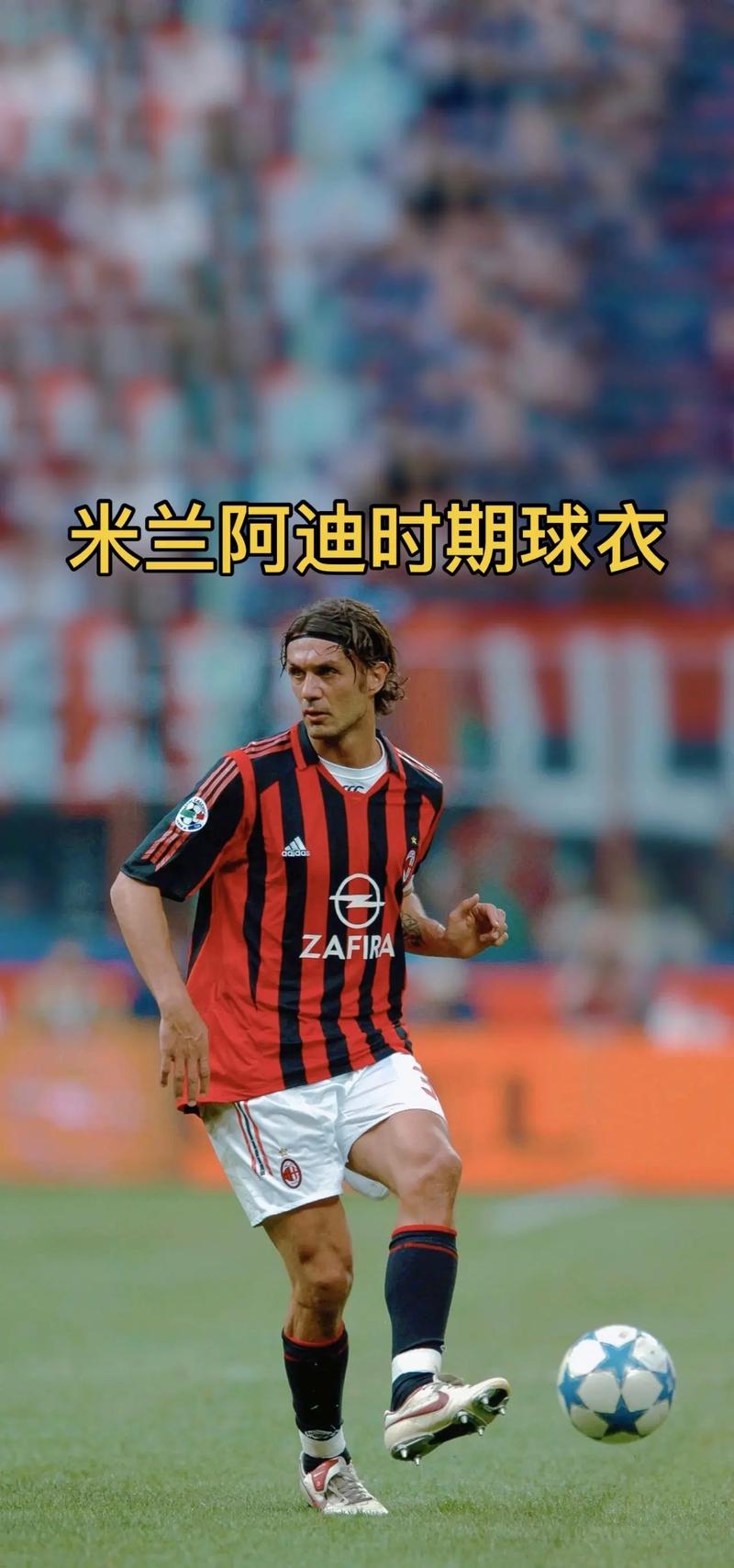 米兰官方欢迎里贝里造访米兰内洛，并发布其与迈尼昂合影（米兰官方晒照：里贝里做客米兰内洛，与迈尼昂同框）