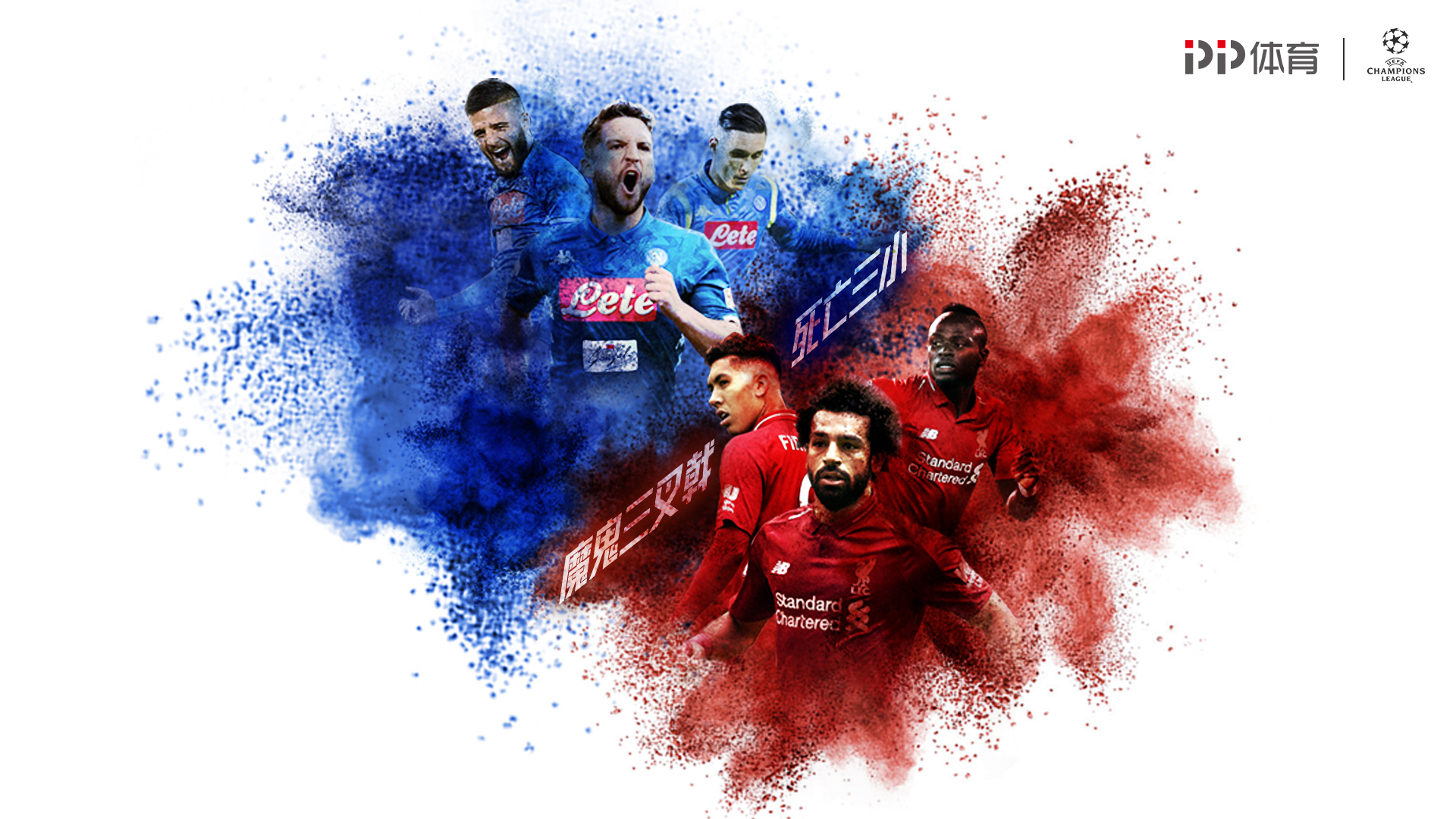 德尚：坎特拥有大赛经验，在关键比赛中这对我们很重要（德尚称坎特的大赛经验对关键战至关重要）